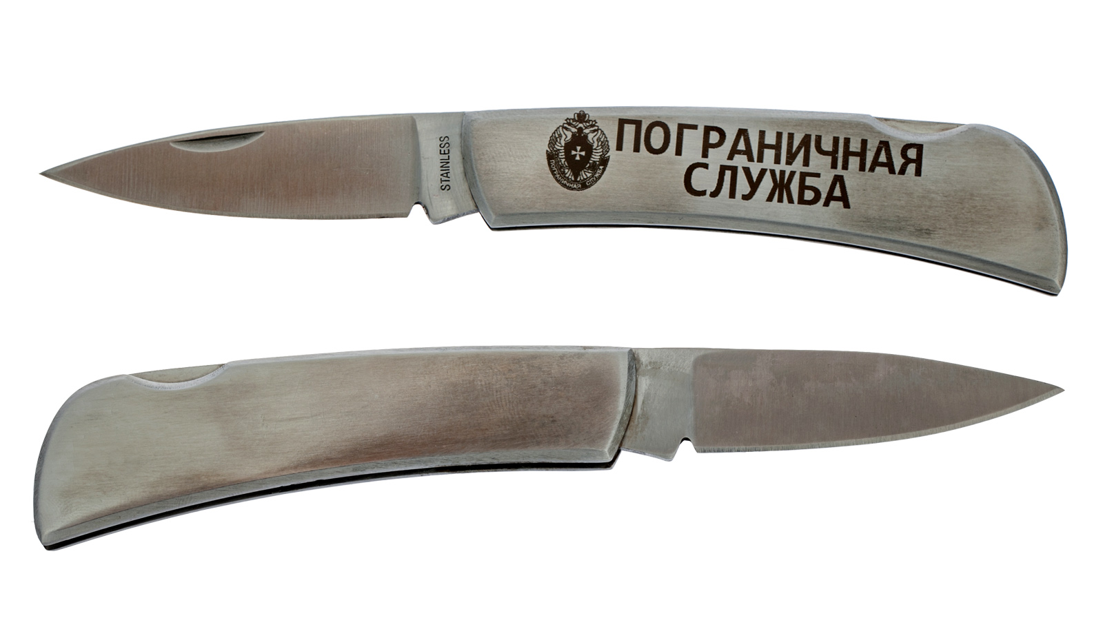 Коллекционный складной нож "Пограничная служба" с гравировкой