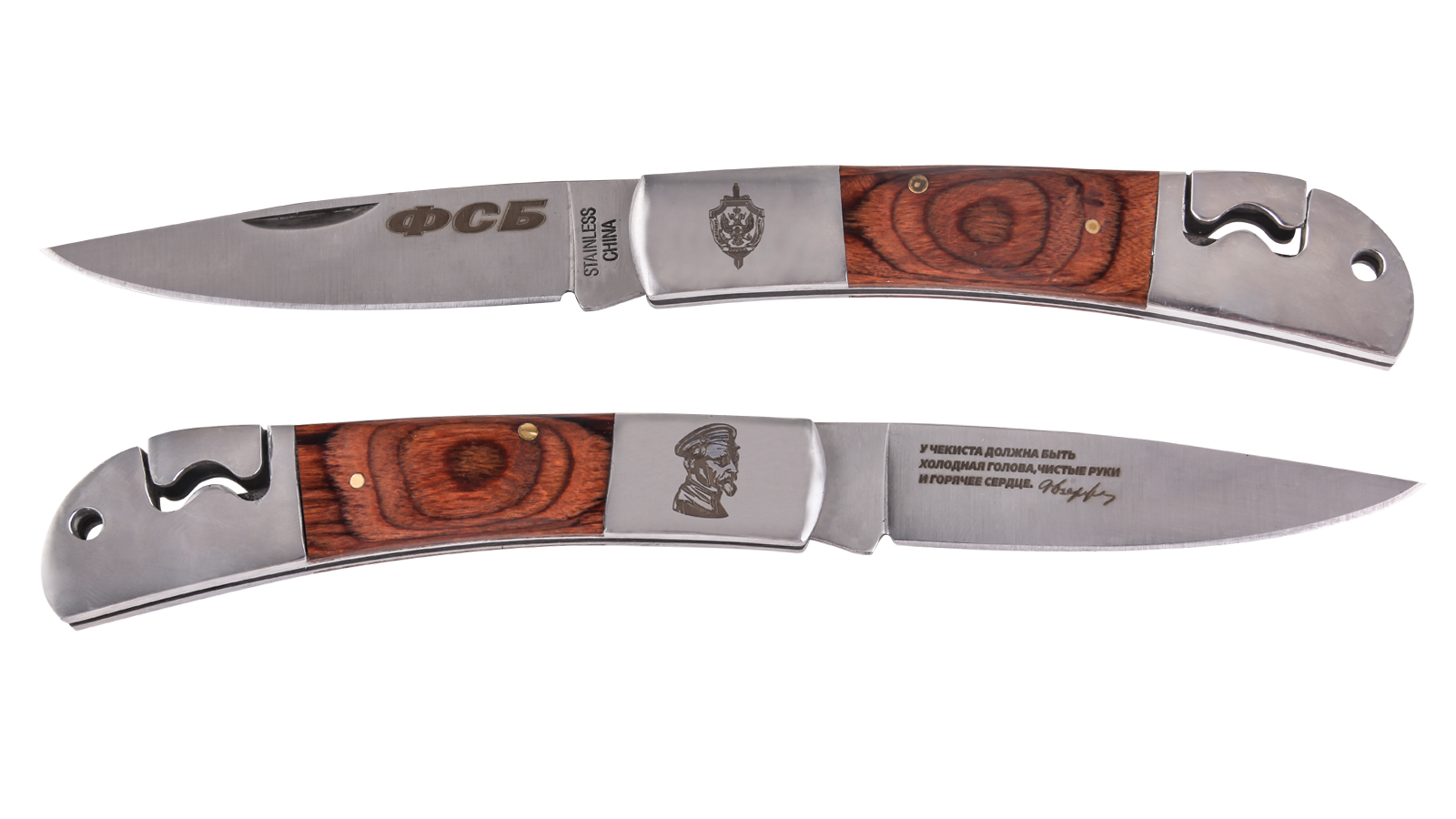 Купить коллекционный складной нож с символикой ФСБ в Военпро