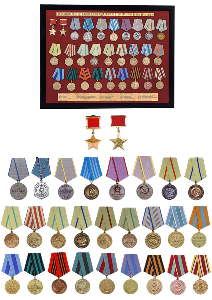 Планшет "Медали СССР"