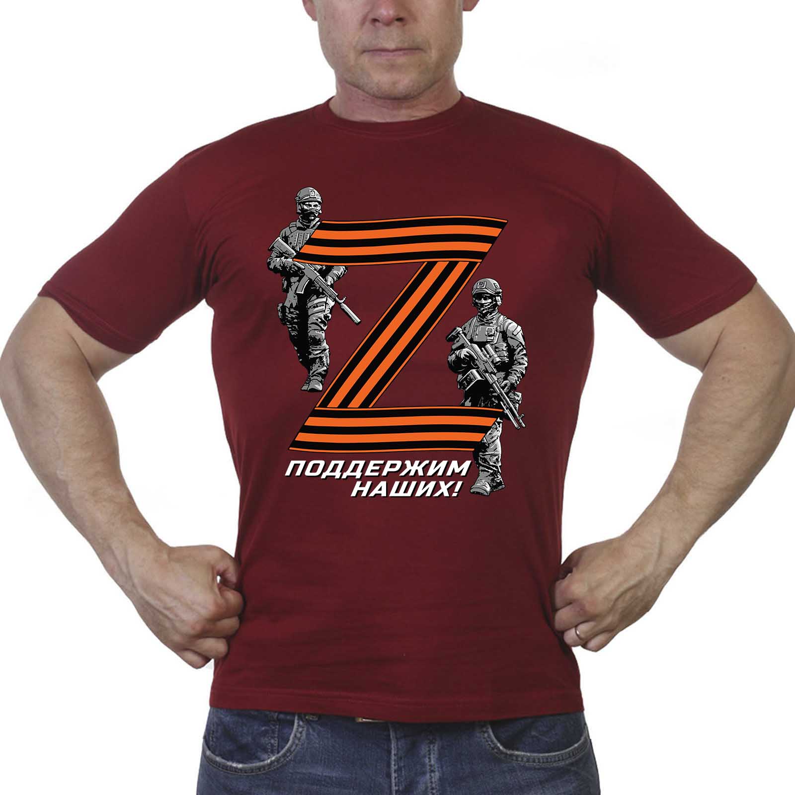 Купить футболку Участнику операции Z