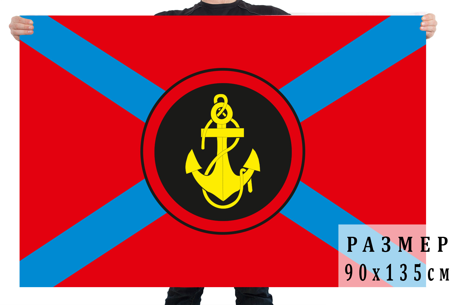 Красный флаг с эмблемой Морской пехоты по лучшей цене