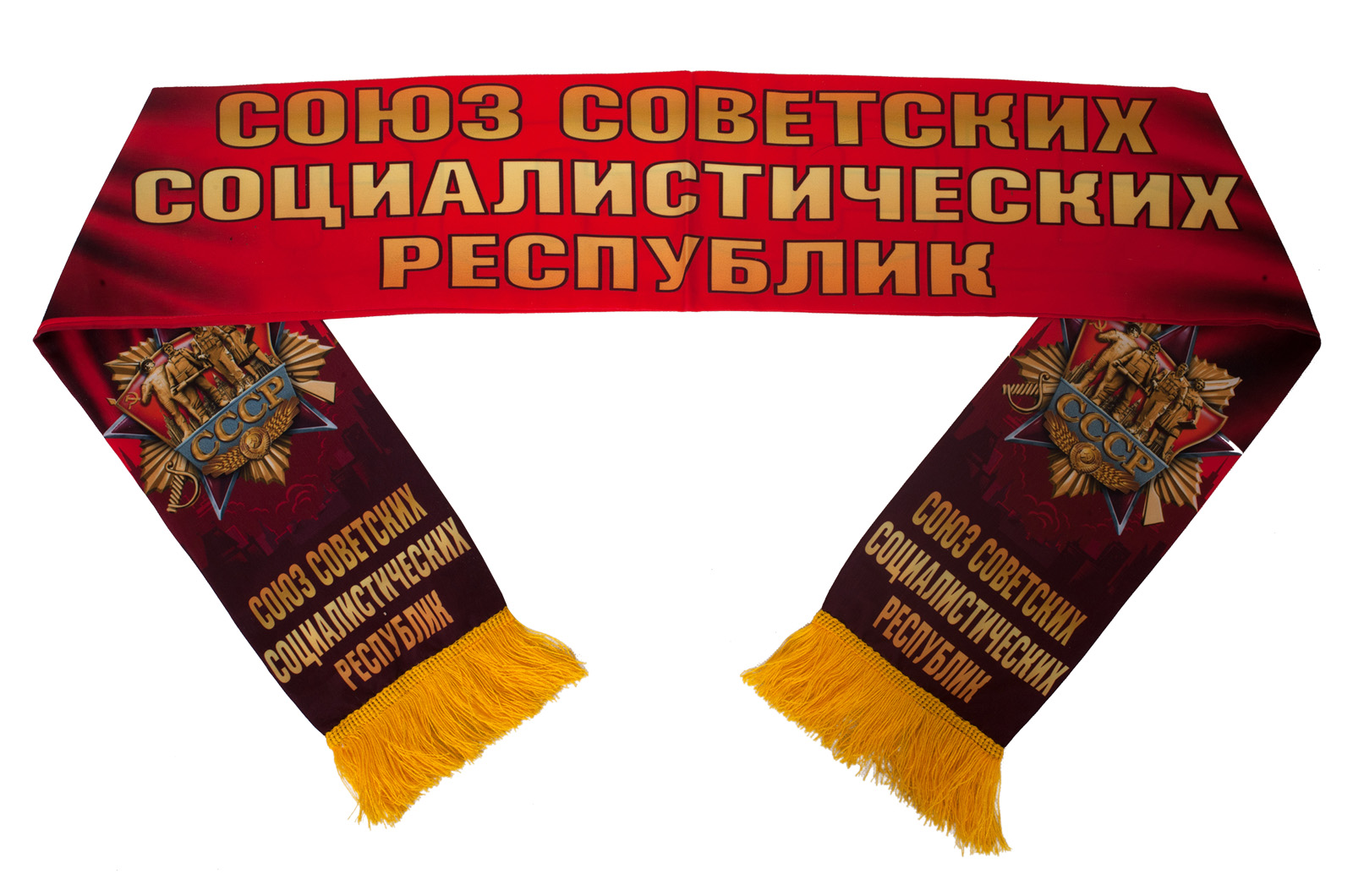 Купить красный шелковый шарф "Советский" недорого