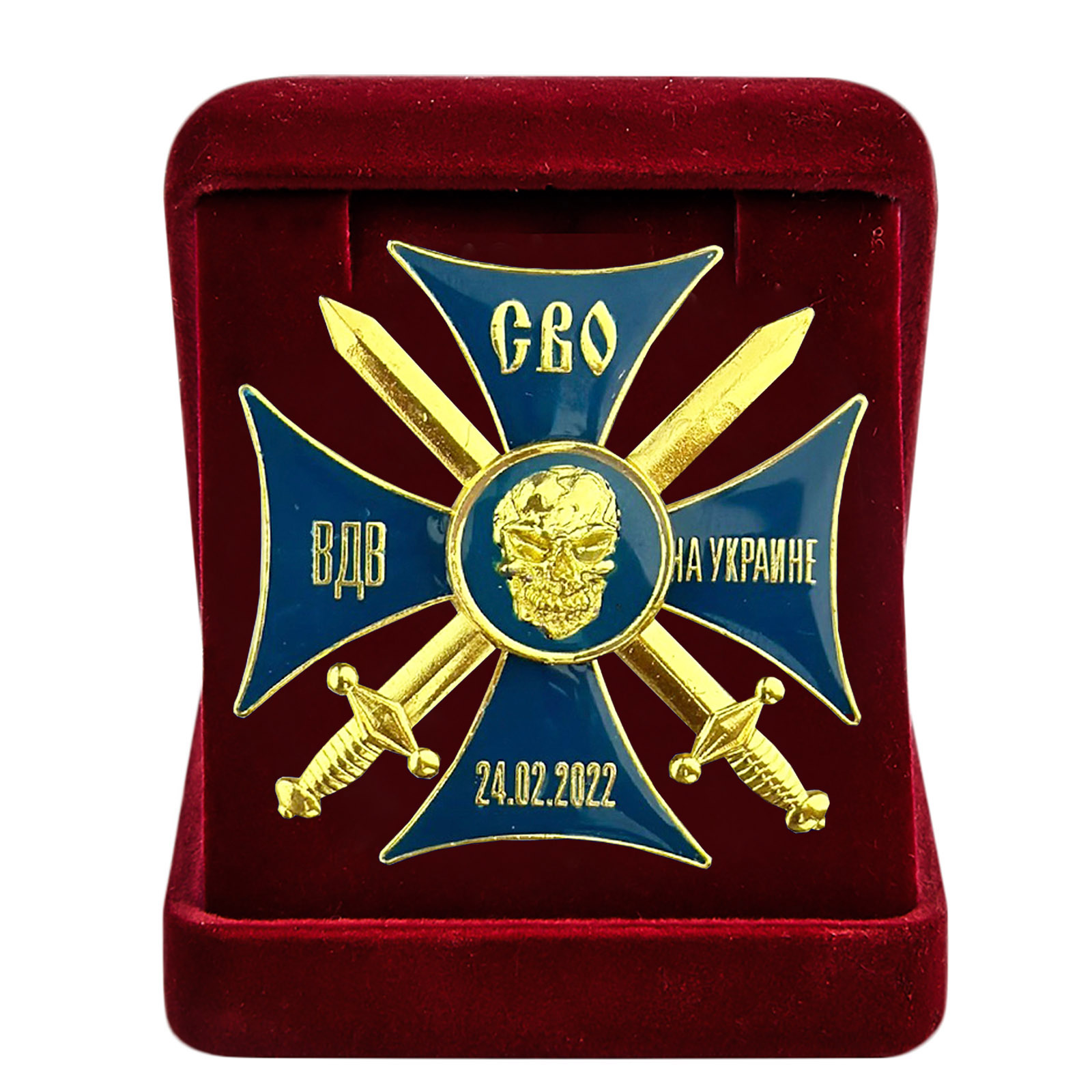 Купить крест СВО "ВДВ на Украине" в бархатном футляре