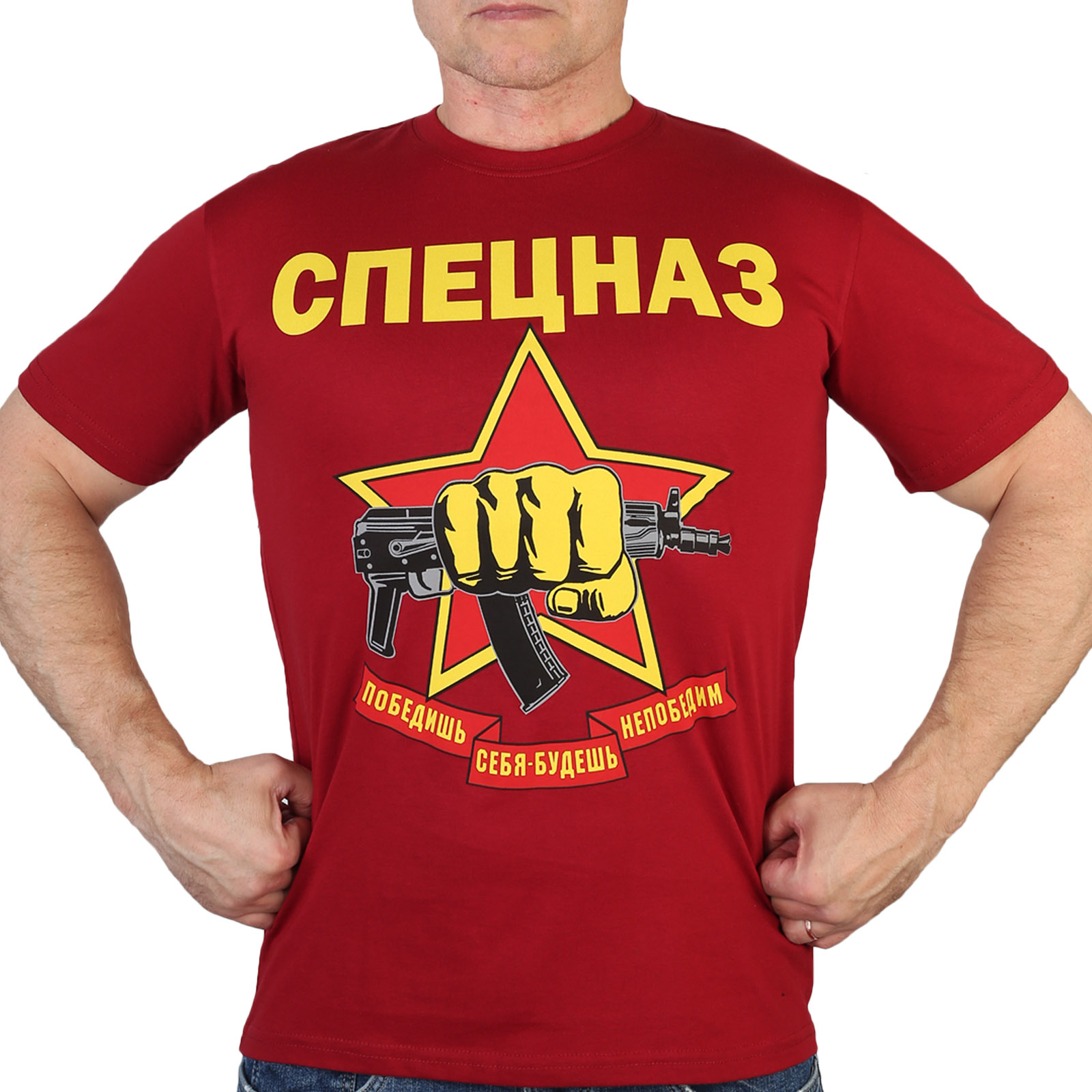 Купить футболку Спецназа с доставкой по Москве и Росси
