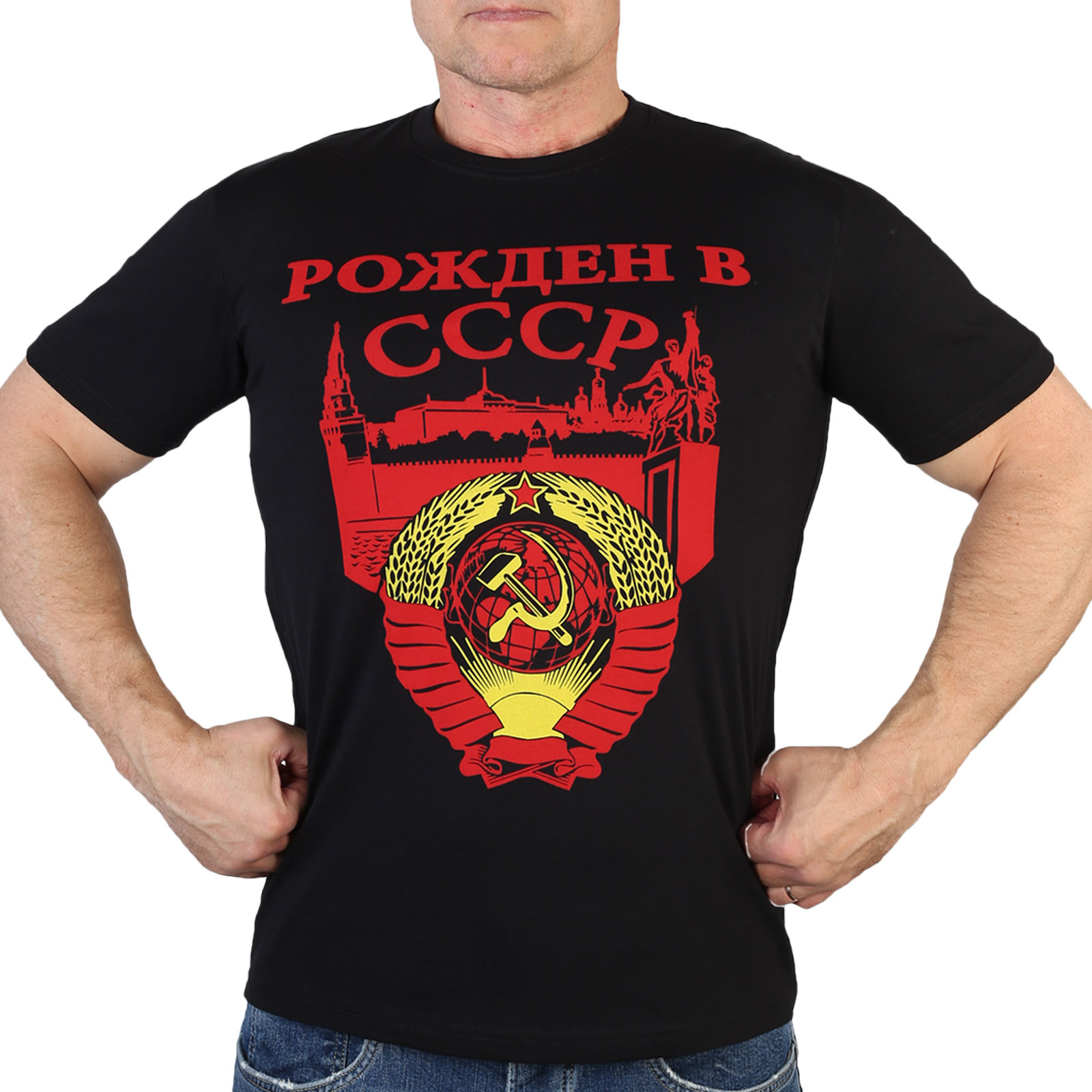 Купить в интернете футболку Рожден в СССР