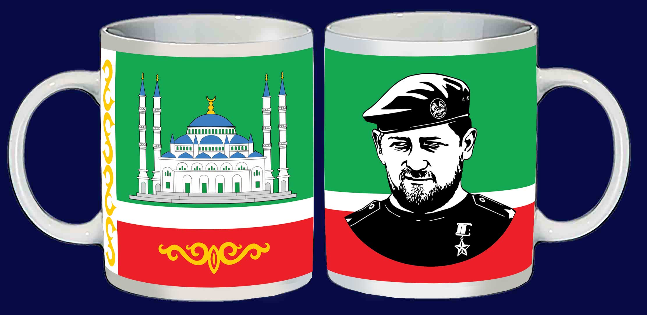 Купить керамическую кружку "Рамзан Кадыров"