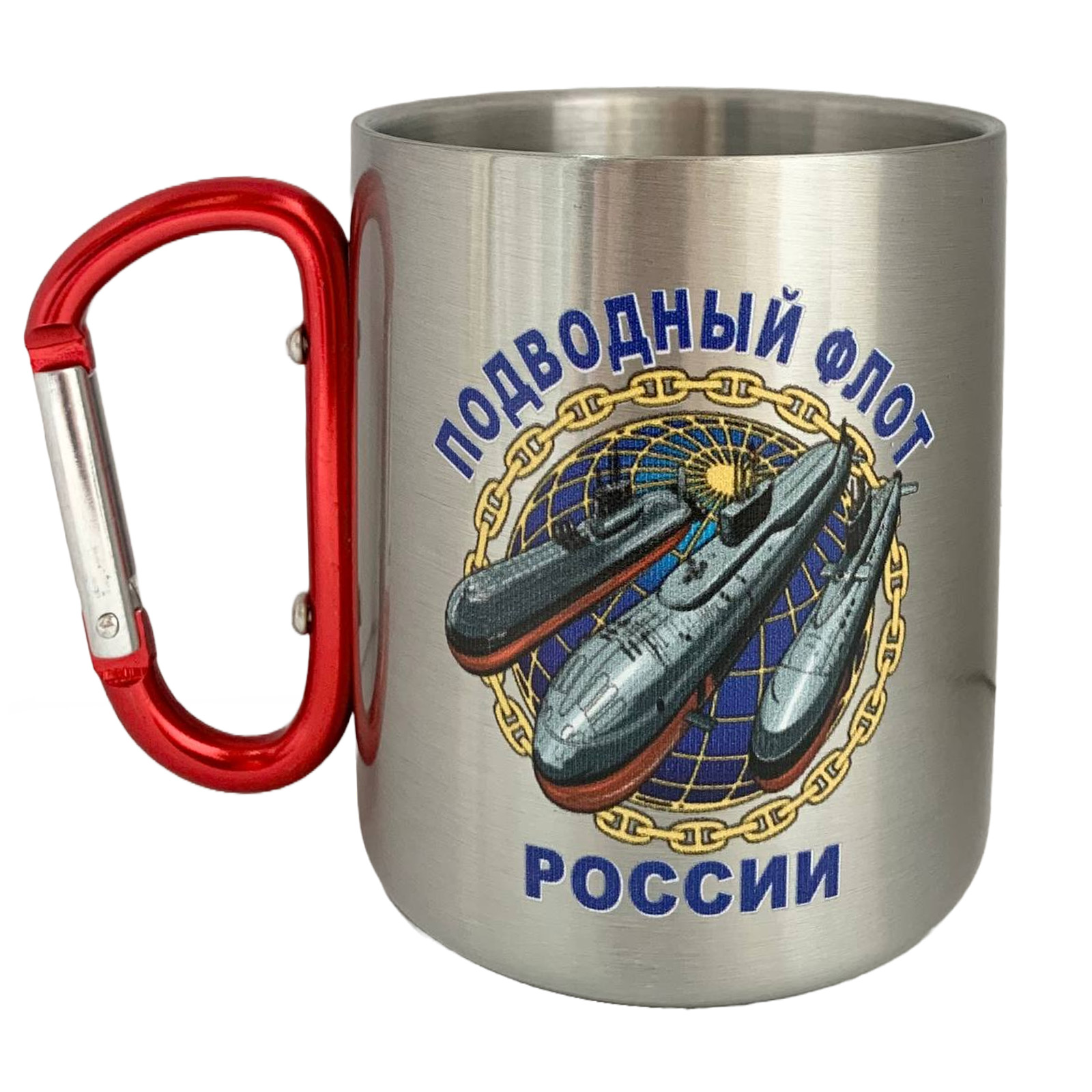 Купить кружку с карабином Подводный флот России