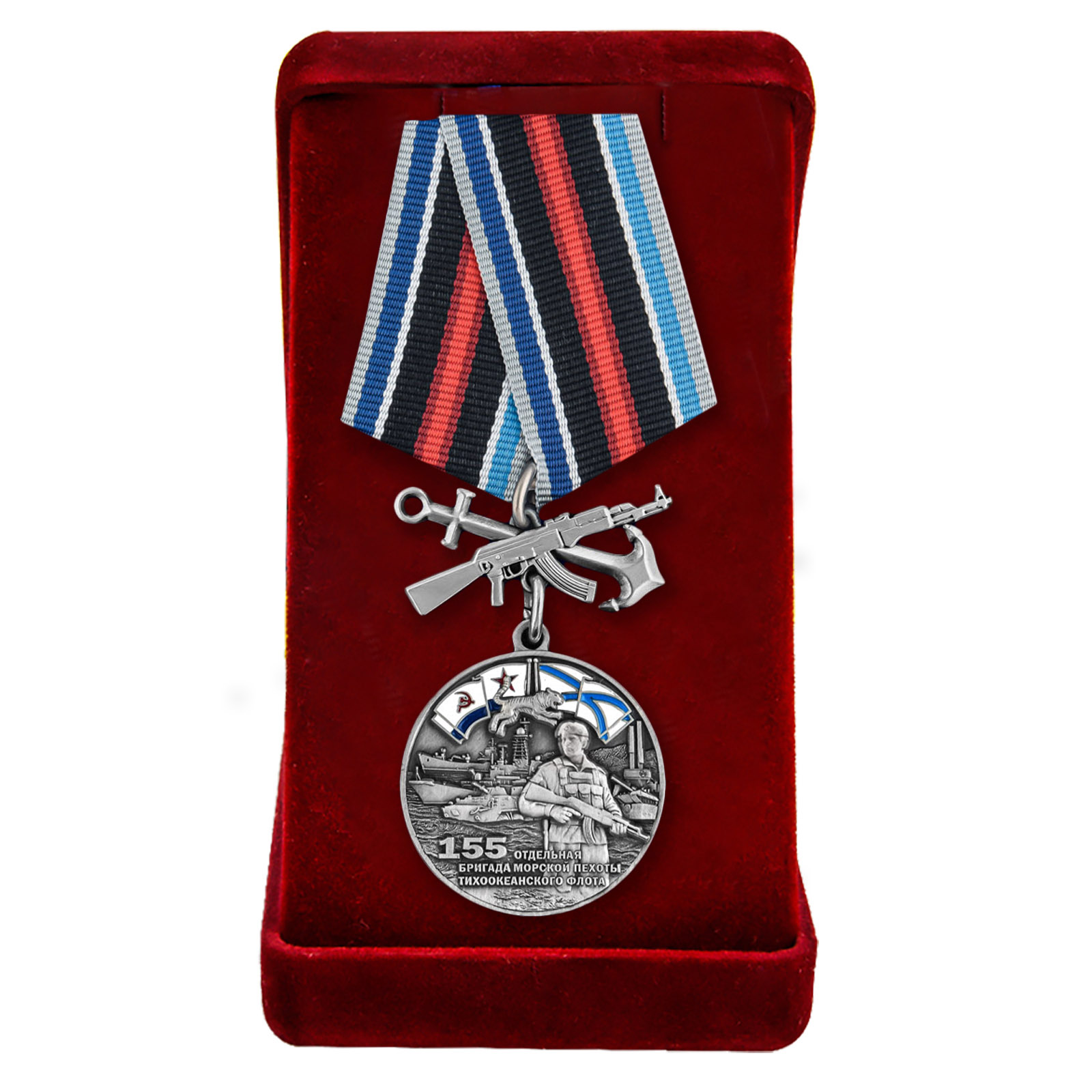 Купить медаль 155-я отдельная бригада морской пехоты ТОФ с доставкой
