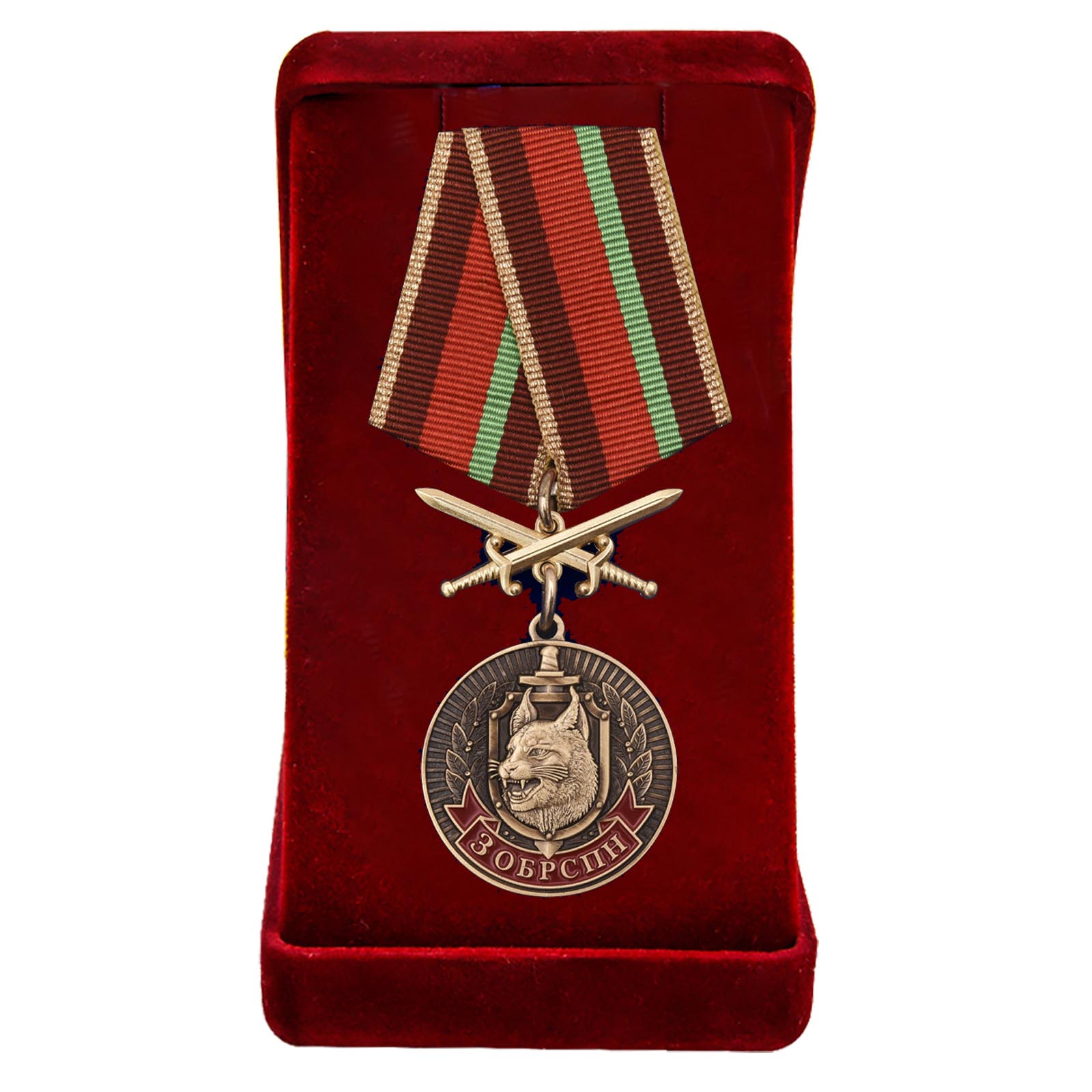 Купить медаль 3 ОБрСпН ВВ МВД Республики Беларусь с доставкой