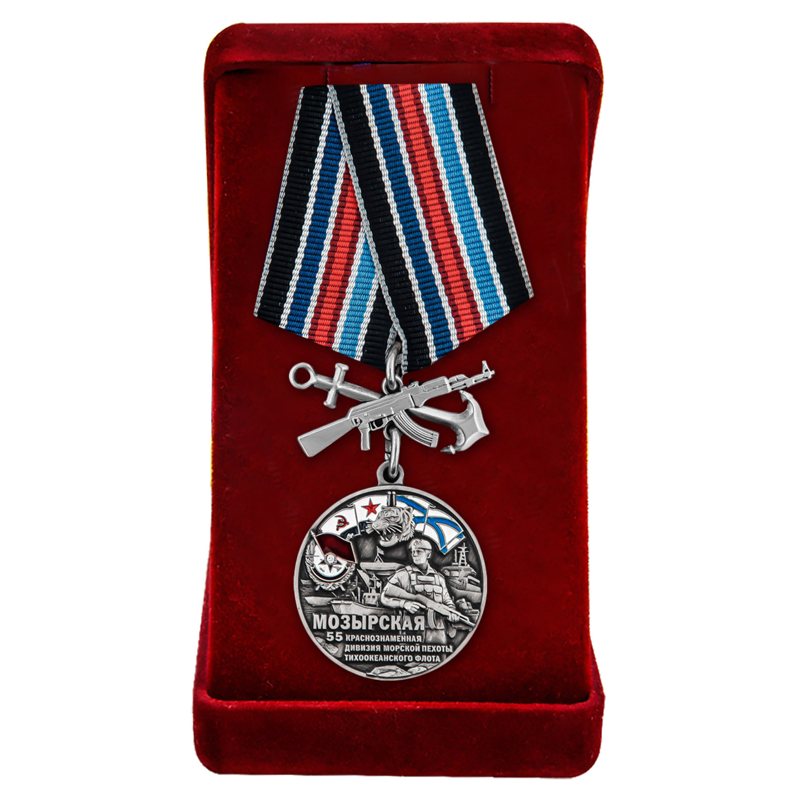 Купить медаль 55-я Мозырская Краснознамённая дивизия морской пехоты ТОФ выгодно