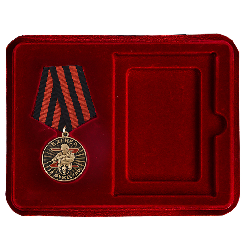 Купить медаль ЧВК Вагнер За мужество онлайн выгодно