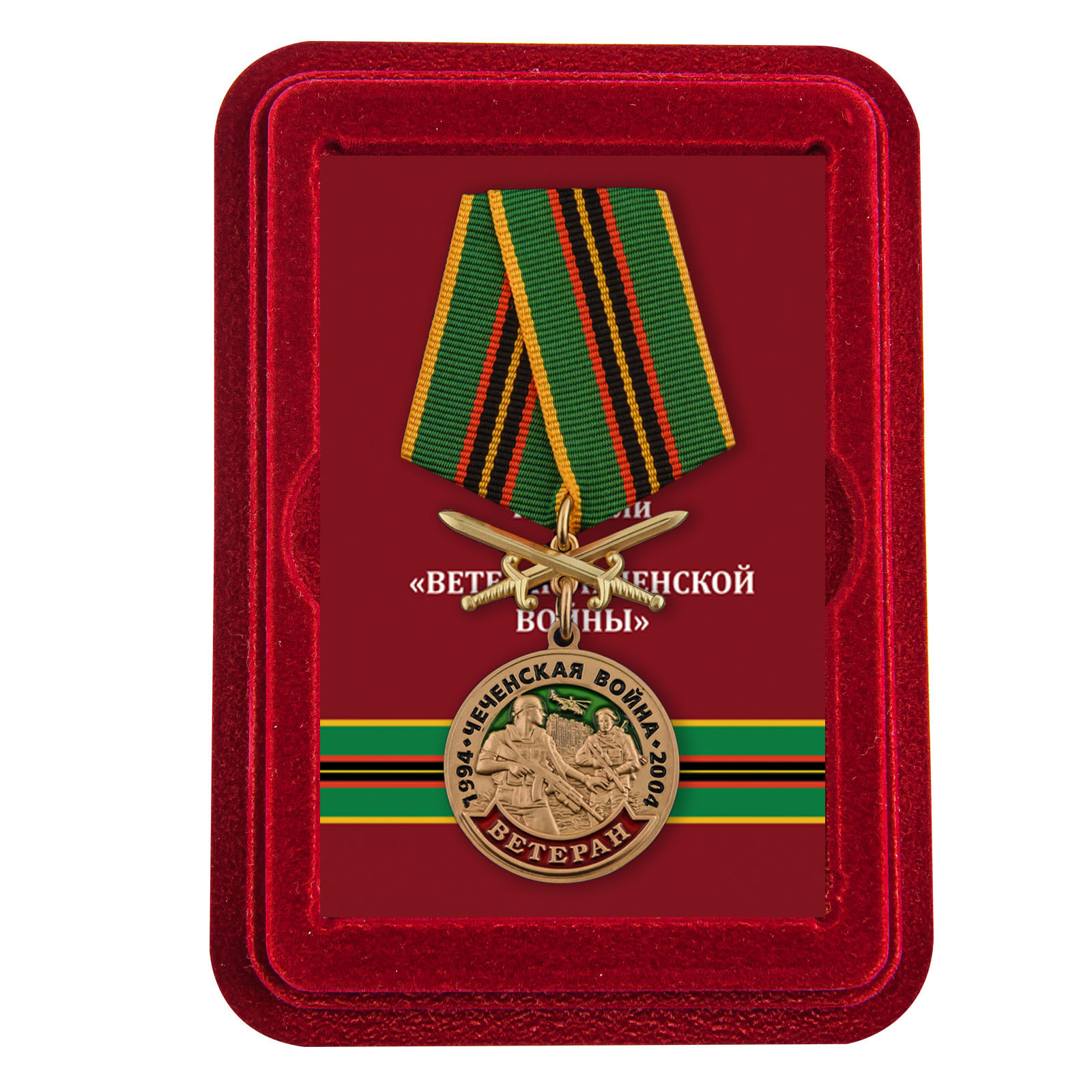 Купить медаль Ветеран Чеченской войны по выгодной цене