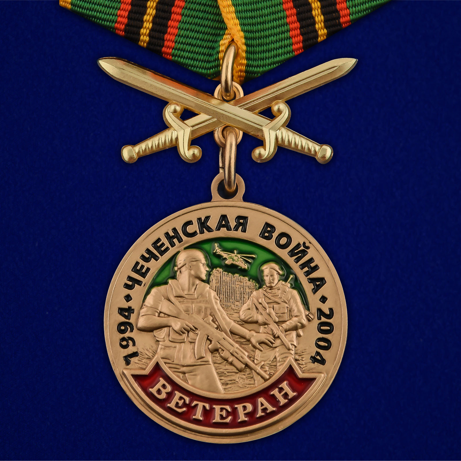 Купить медаль Ветеран Чеченской войны онлайн выгодно