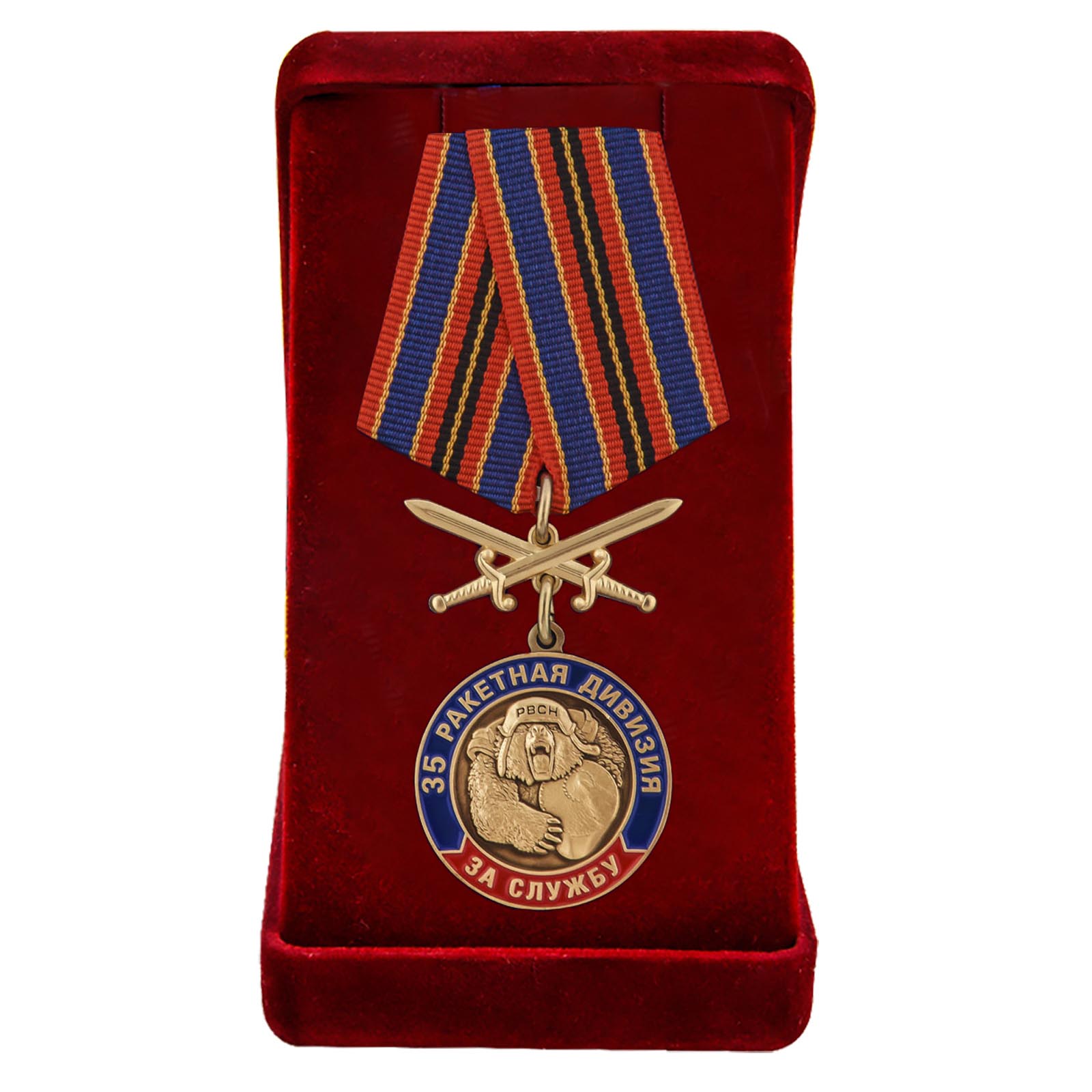Купить медаль За службу в 35-ой ракетной дивизии выгодно