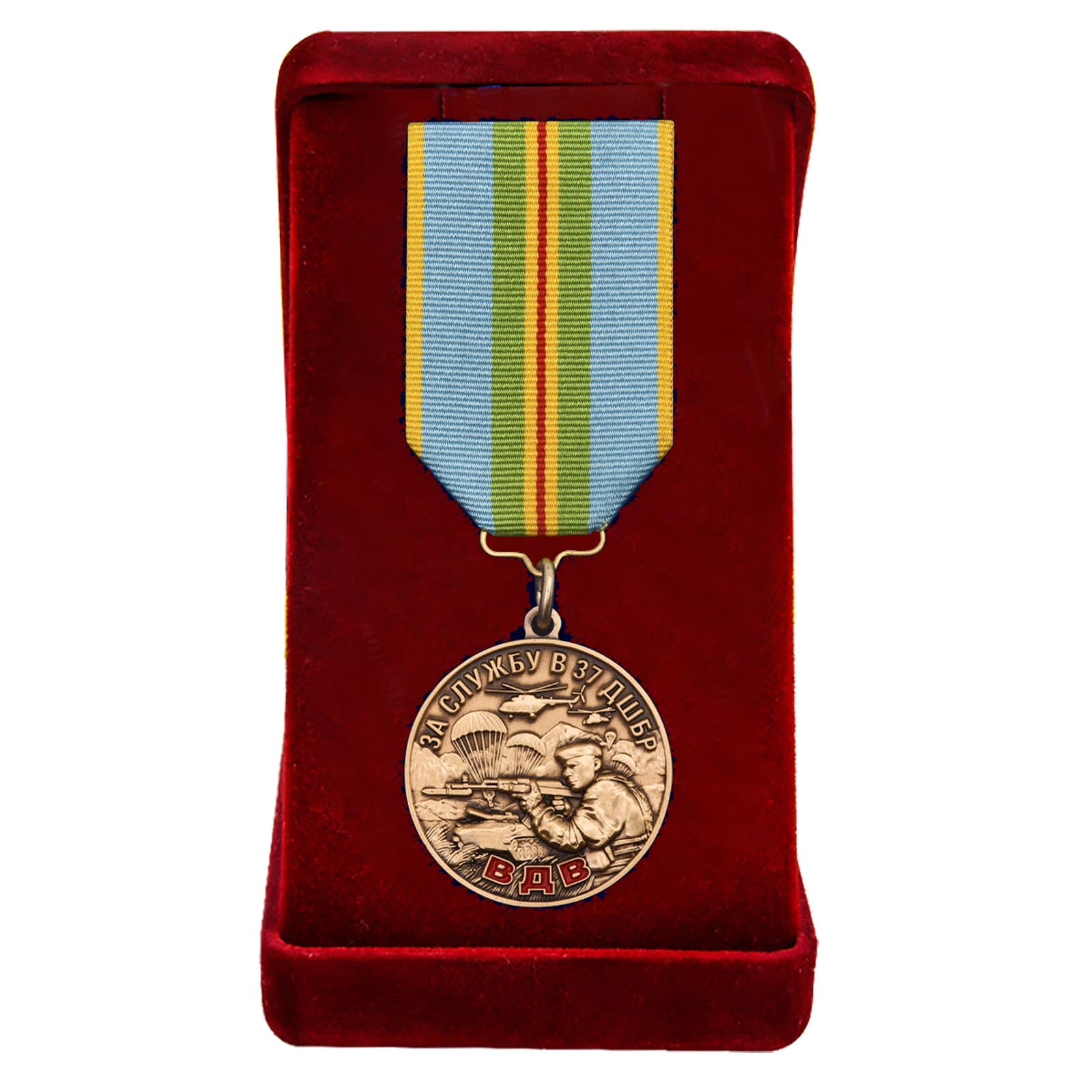 Купить медаль За службу в 37 ДШБр ВДВ Казахстана с доставкой
