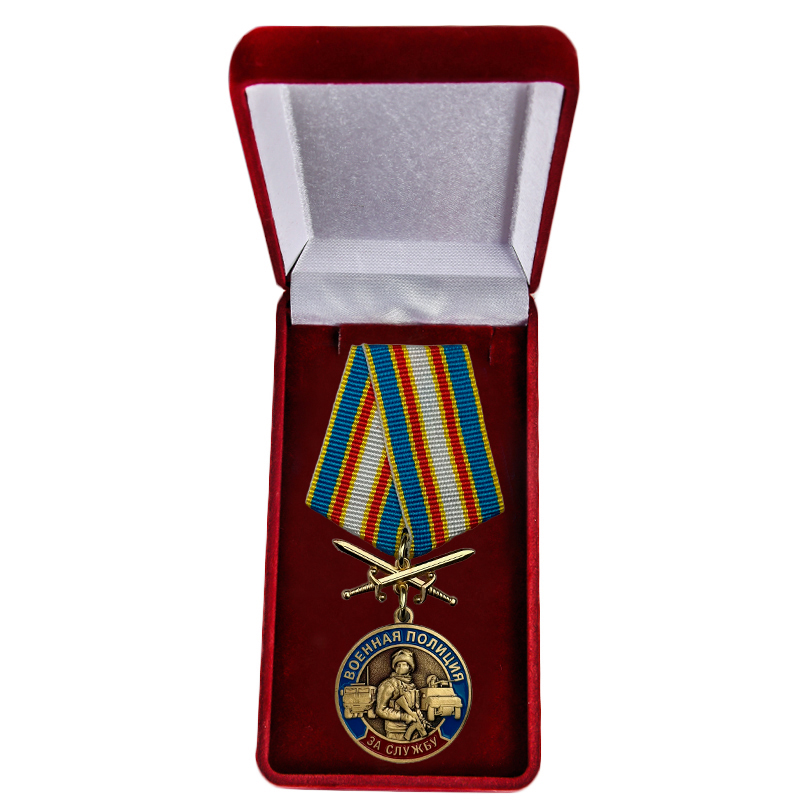 Купить медаль За службу в Военной полиции выгодно