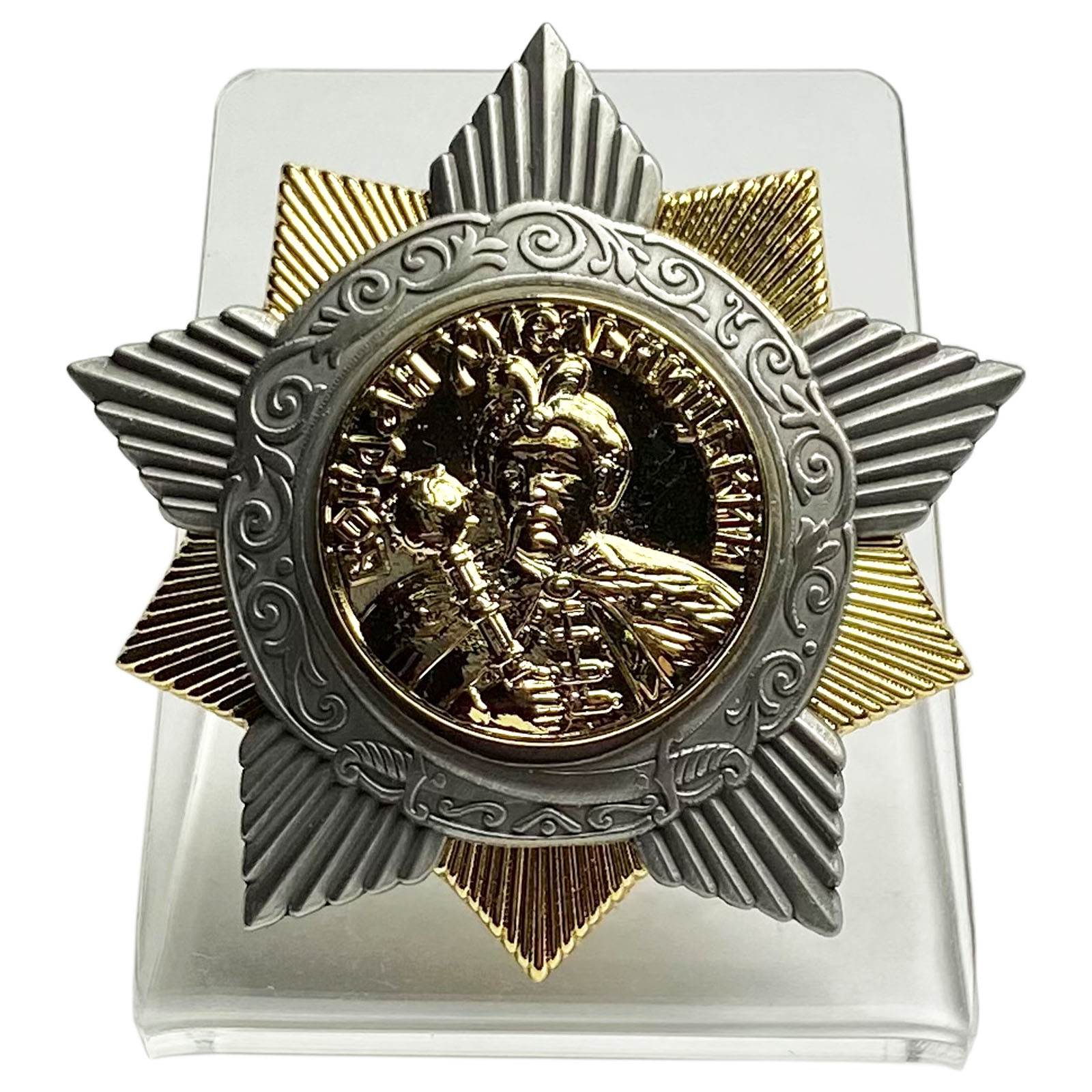 Купить Орден Богдана Хмельницкого 1 степени (СССР) на подставке с доставкой