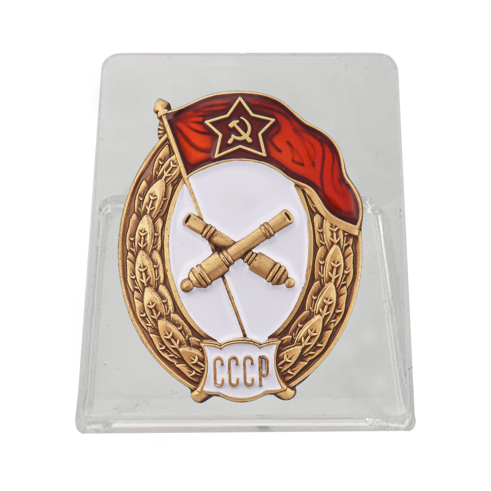 Купить знак об окончании Артиллерийского училища СССР онлайн