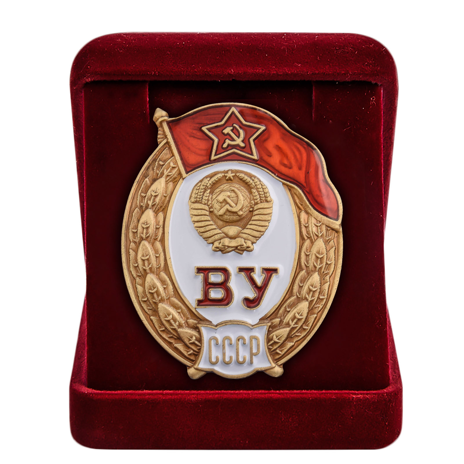 Купить знак об окончании Среднего военного училища СССР выгодно
