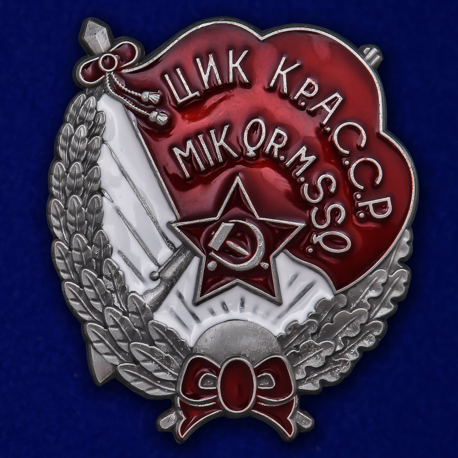 Купить знак ЦИК Крымской АССР (1930 г.) онлайн