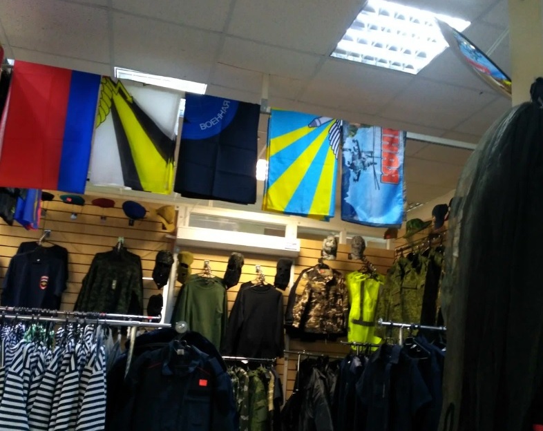 Ассортимент товаров армейского магазина "Барс" на Софьи Перовской в Уфе