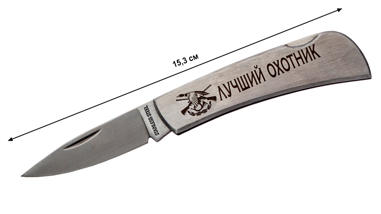 Купить лучший нож Охотника в Военпро по лучшей цене