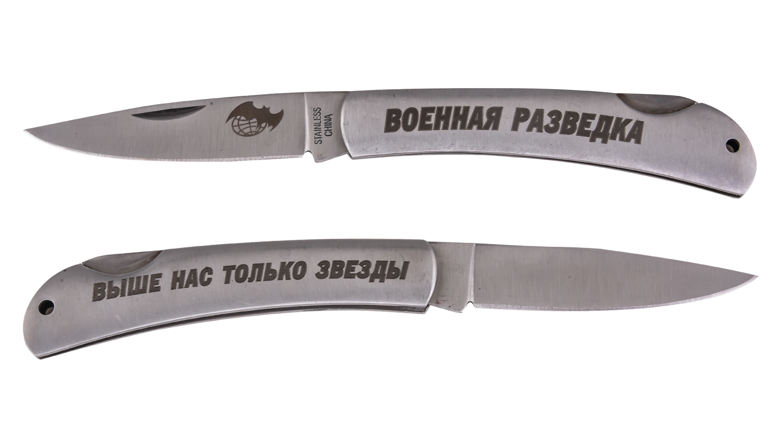 Купить лучший складной нож с символикой Военной разведки в Военпро