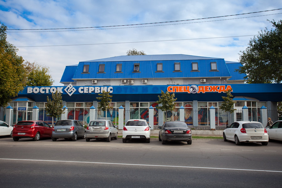 Магазин "Восток Сервис" на улице Каляева в Краснодаре