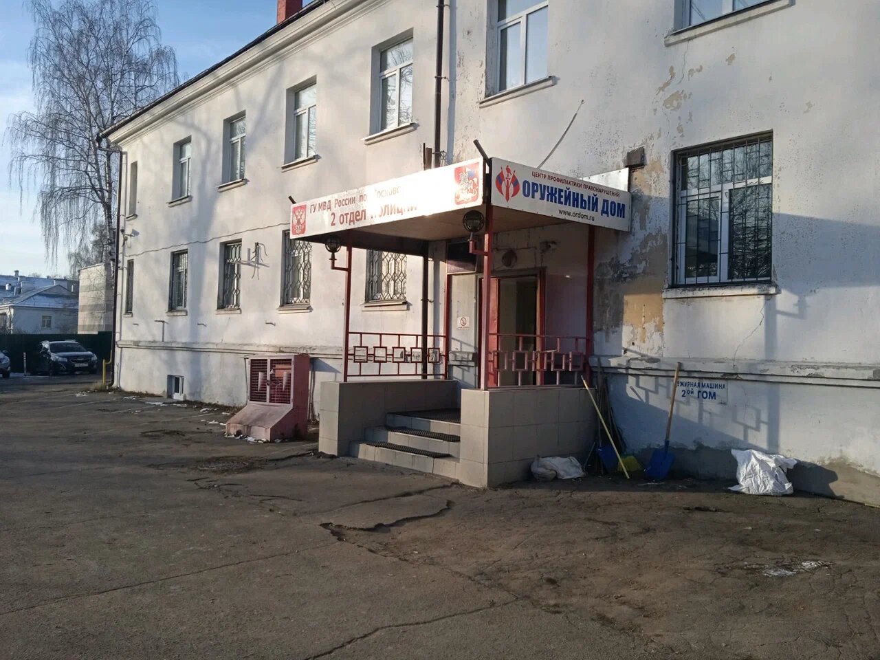 Вход в магазин "Оружейный дом" на Матросова в Мытищах