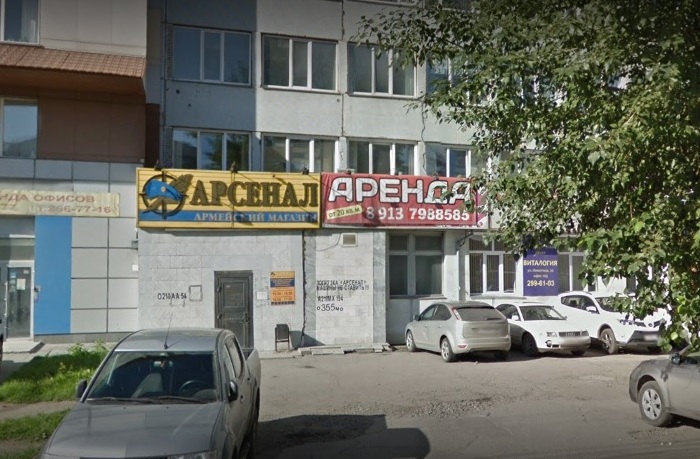 Вход в магазин "Арсенал" на Никитина в Новосибирске