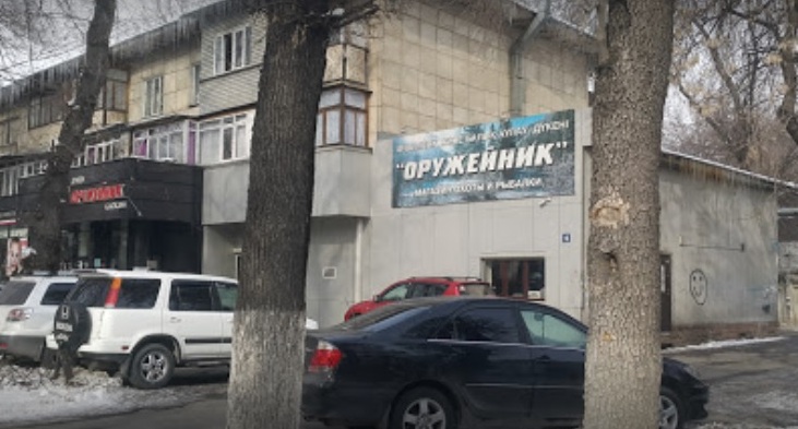 Вход в магазин "Оружейник" на Сейфуллина в Алматы