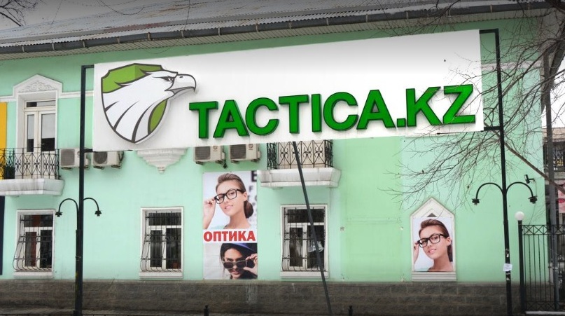 Магазин экипировки и снаряжения Tactica на Толе Би в Алматы