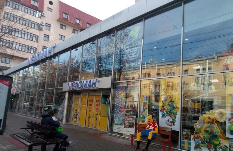 Магазин "Меломан" на Гоголя в Алматы