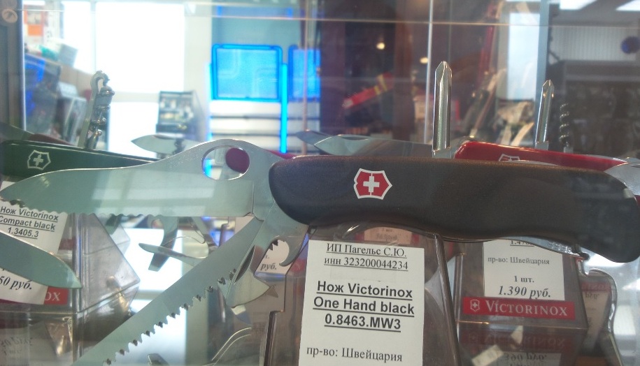 Швейцарские ножи в магазине Victorinox в ЦУМ на Фокина в Брянске