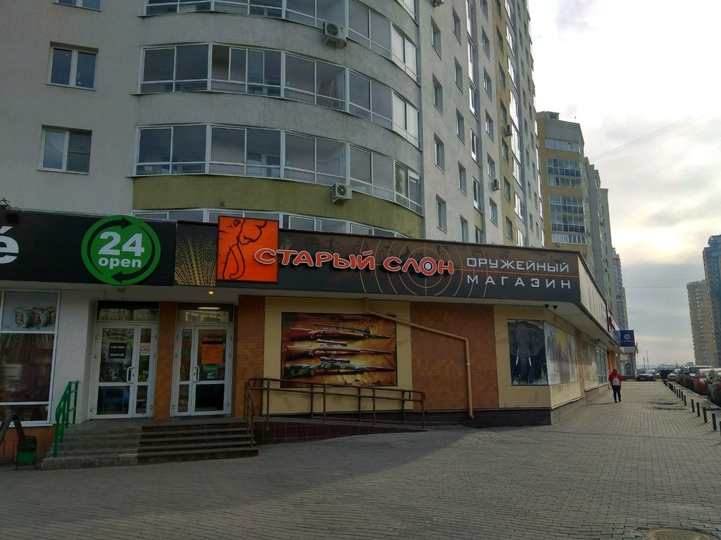 Магазин "Старый слон" на Щорса в Екатеринбурге