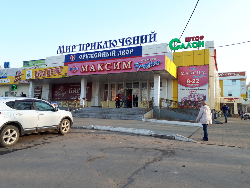 Магазин "Мир приключений" (Оружейный двор) на Краснореченской в Хабаровске