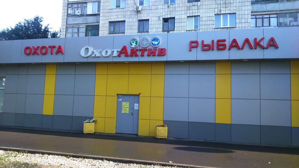 Вход в магазин "Охотактив" на Фрунзе в Казани