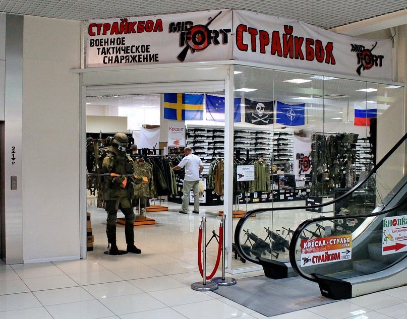 Магазин армейского снаряжения MidFort на Нефтяников в Краснодаре
