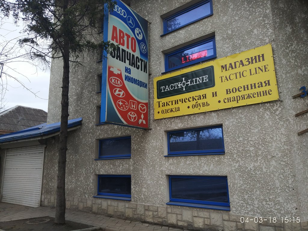 Магазин Tactic Line на Уральской в Краснодаре