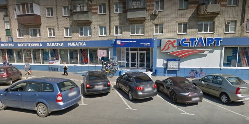 Магазин товаров для спорта и активного отдыха "Старт" на Гагарина в Липецке