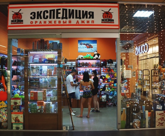 Магазин "Экспедиция" на Фабрициуса в Минске