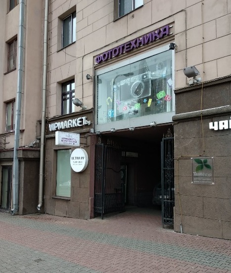 Вход в магазин Ultra на Независимости в Минске