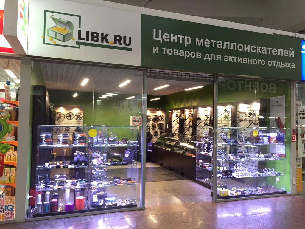 Ножи в магазине LIBK на Комсомольской площади в Москве