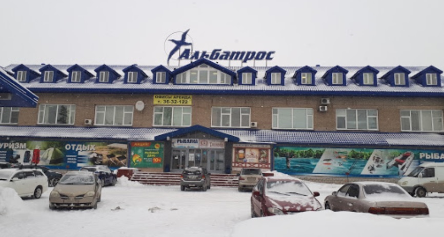 Магазин товаров для охоты, рыбалки и туризма "Альбатрос" на Тайгинской в Новосибирске