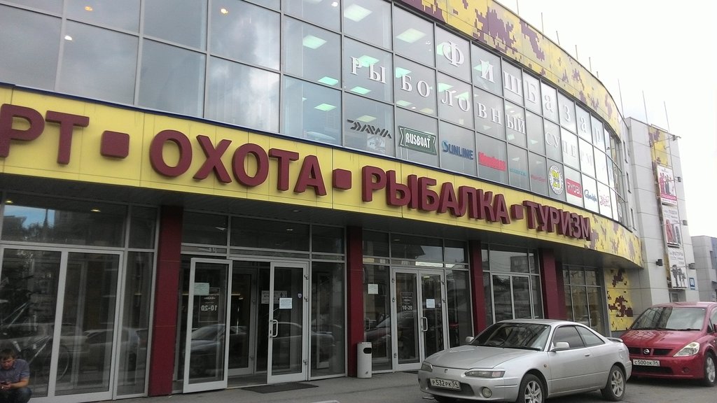 Магазин "ФишБазар" в ТК БаZа на Писарева в Новосибирске