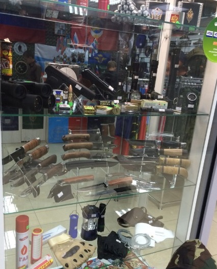 Ножи и другие товары в магазине "Военный маркет" на Наугорском шоссе в Орле