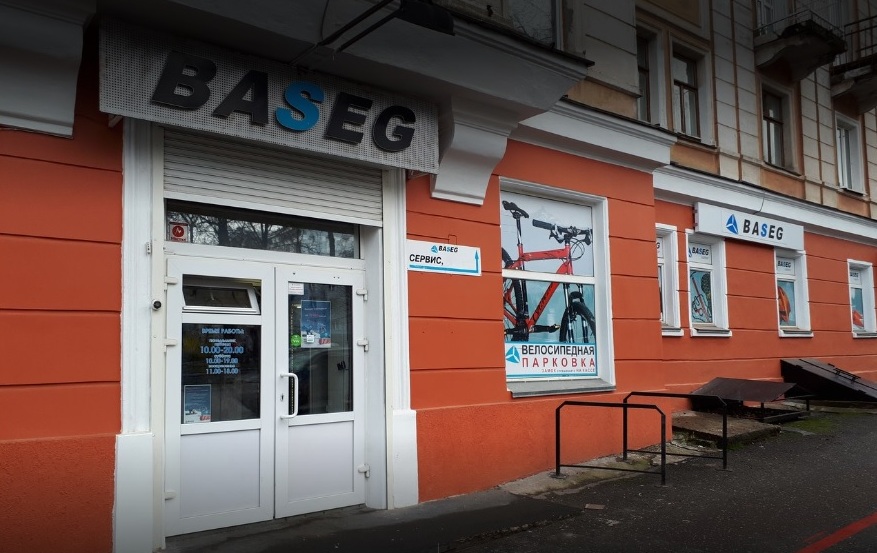 Филиал магазина Baseg в Перми