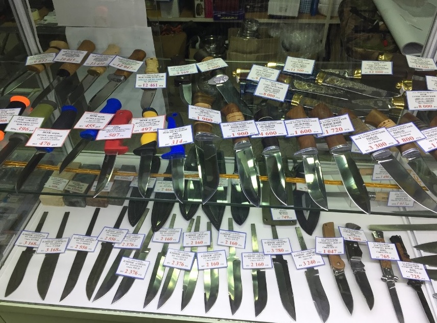 Ножи и клинки в магазине "Рыболов Профи" на Профсоюзов в Сургуте