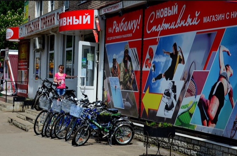 Магазин "Фишснаб" на Комсомольской в Новомосковске