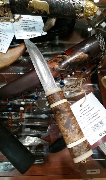 Эксклюзивные якутские ножи в магазине "Уус экспо" на Ленина в Якутске